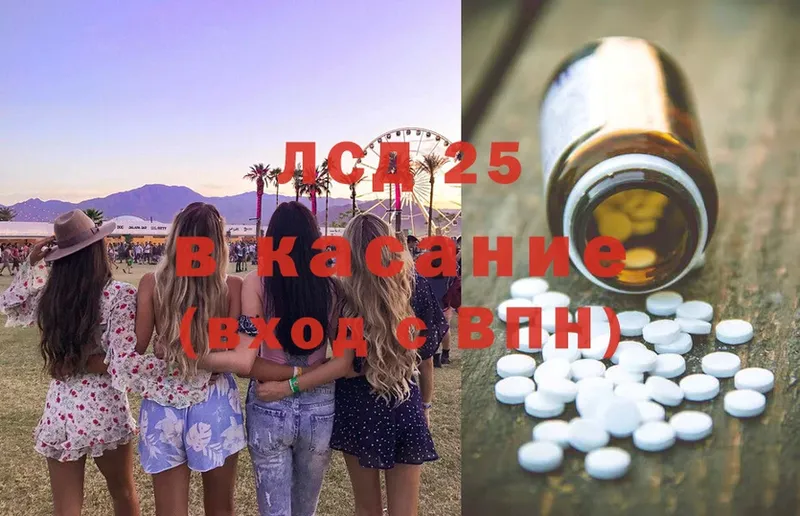 Лсд 25 экстази ecstasy  Райчихинск 